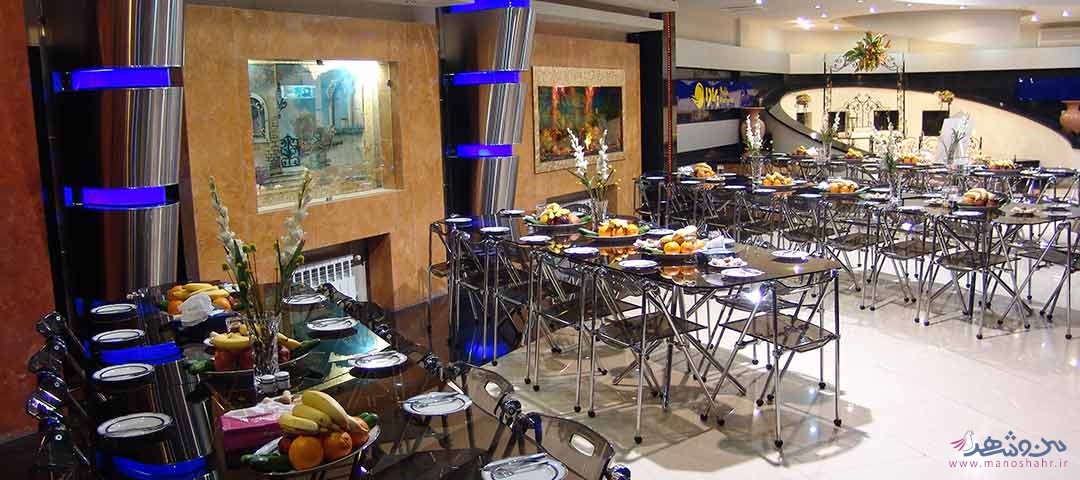 رستوران یلدا اصفهان